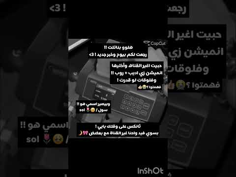 فاينلي ام باكك  اللهم صل وسلم على نبينا محمد احب متابعيني ابلور ترو