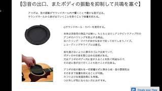 アコースティックギター・ウクレレを練習する音量が気になる方にアドバイス♪消音・音を小さく出来る便利な商品を紹介♪福岡県でアコギ/エレキの教室・レッスンをお探しの方、必見 初心者