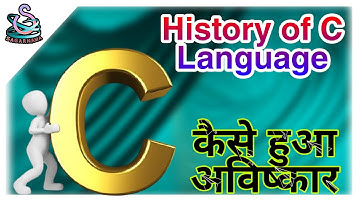 History of C Language | C भाषा का इतिहास | Dennis Ritchie ka Janm ?