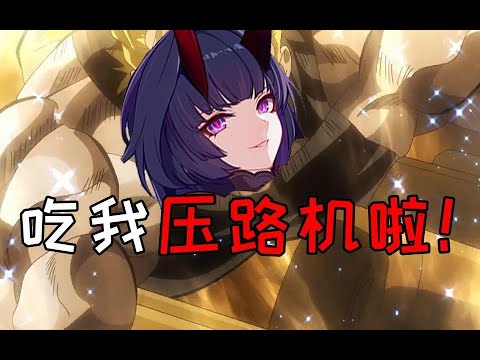 天命最强VS雷之律者！不当人的都会这一招吗？！【彩笔】