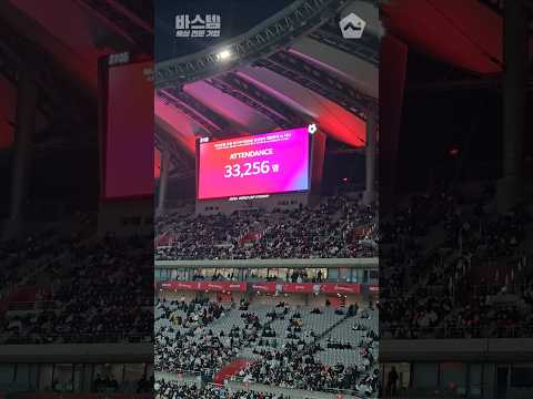 A매치 흥행 실패?