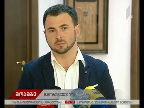 პროკურატურის შუამდგომლობით ორი მსჯავრდებული გამართლდა