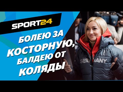 Бейне: Конькиші Савченко Алена Валентиновна: өмірбаяны, мансабы, жеке өмірі