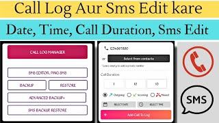 Call log Edit kare aur, Text msg Edit kare | Best tricks for call and sms #techduffer screenshot 3