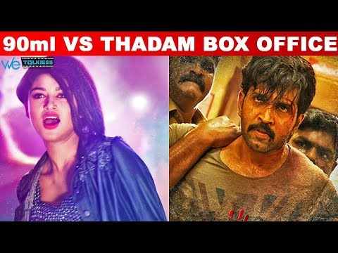 90-ml-vs-thadam-first-day-box-office-collection-|-arun-vijay-|-oviya