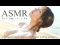 【🔴ASMR】冬に聴きたい焚火と吐息♡【睡眠導入】