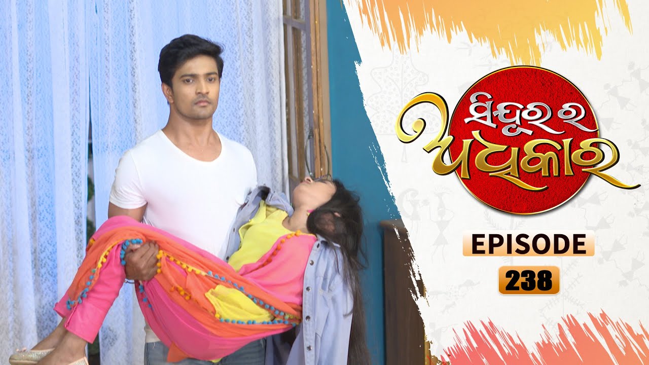 Sindurara Adhikara | Full Ep 238 | 1st Mar 2021 | Odia Serial – TarangTV