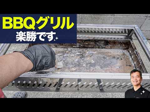 お掃除職人きよきよ - YouTube