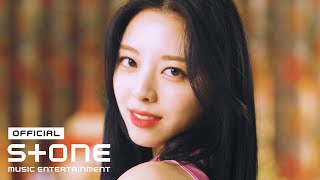 둘째이모 김다비, 있지 (Second Aunt KimDaVi, ITZY) - 얼음깨 (Break Ice) Teaser