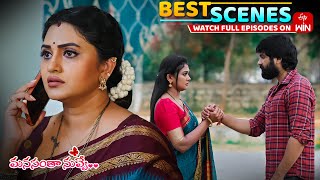 Manasantha Nuvve Best Scenes : 27th January 2026 Episode Highlights | Watch Full Episode on ETV Win