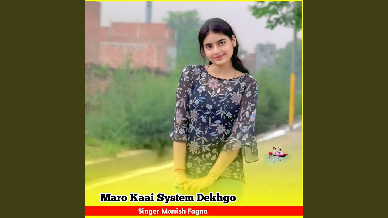 Maro Kaai System Dekhgo