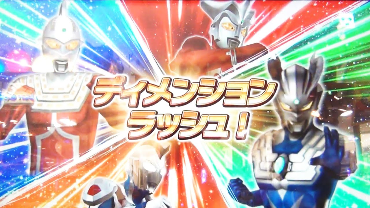 セブン一門チーム！セブン&ゼロ＿アシスト：レオ&ゼット【ウルトラマン