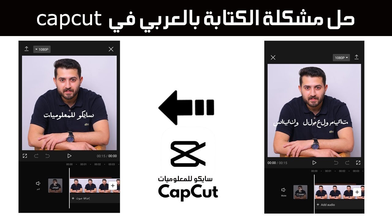 Capcut YouTube capcut-youtube