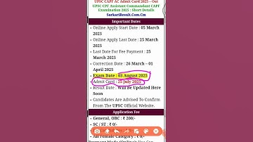 UPSC CAPF AC Admit Card 2025 Out| download link indiscritn#upsccapfacadmitcardout#upsccapfac#shorts