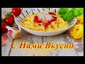 Паста &quot;Карбонара&quot; быстро, вкусно по домашнему. Pasta Carbonara.