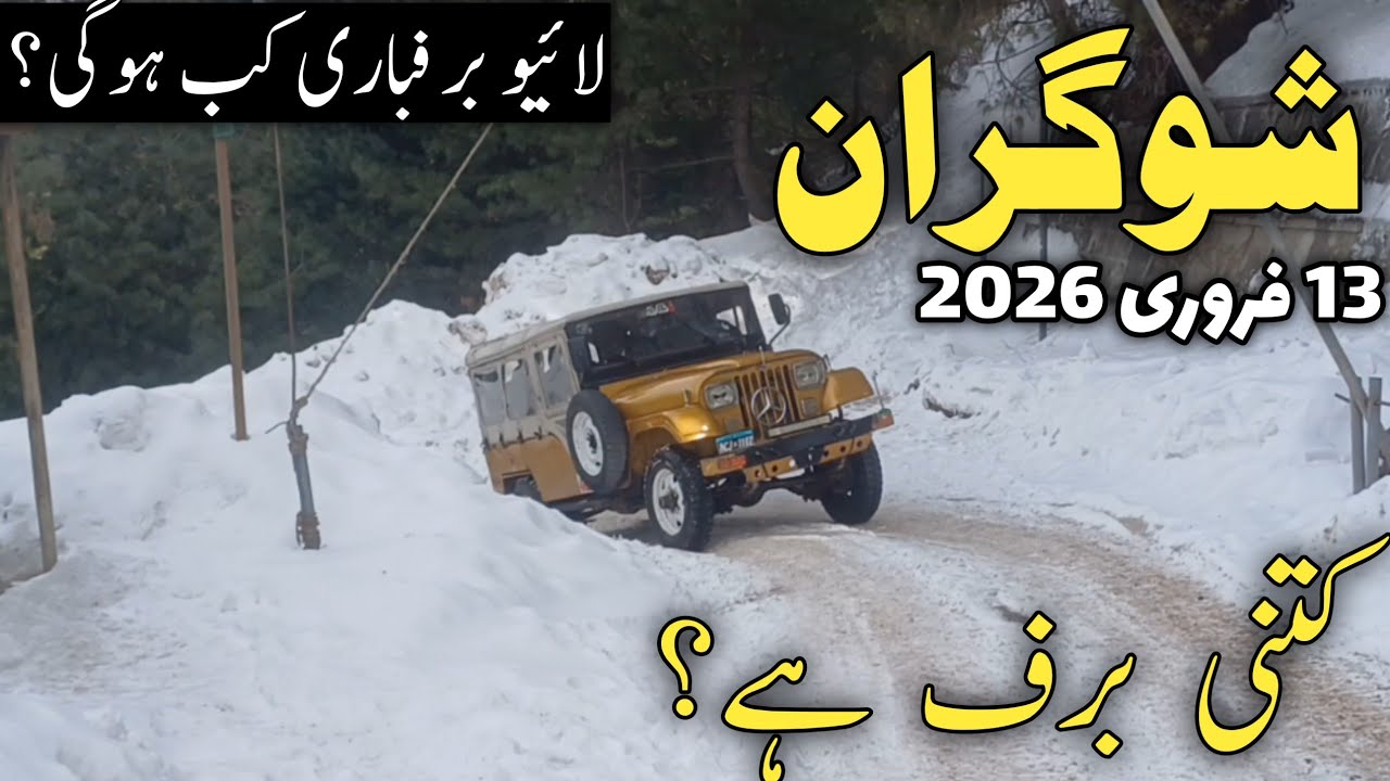 Shogran road conditions in 