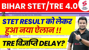 Bihar STET 2025 Result | BPSC TRE 4.0 Latest News | Bihar Shikshak Bharti Notification 2025 | DH