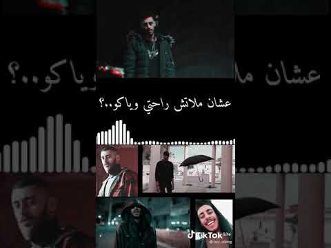 ملناش مكان جواكو سامحوني كان لازم انساكم