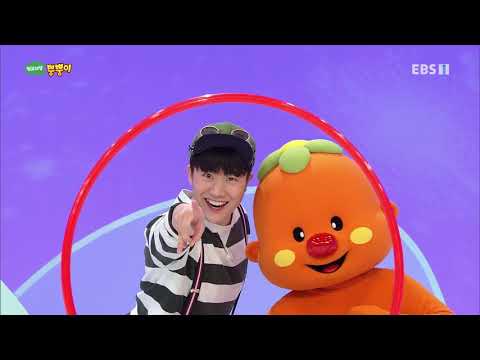 <strong>방귀대장</strong> 뿡뿡이 - Farting King Pung Pung_날아라 종이컵_#002