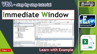 VBA Macro #4 - VBA Immediate Window, How to Use it in Tamil| Shortcut CTRL + G|