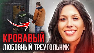 Не успела дойти до квартиры! Дело Анны Эджамио. Тру Крайм истории