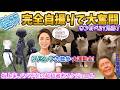 【坂上家】パパがお仕事で出張の間…実はママに甘えたい放題！？みんなの本音が炸裂しました〜ママさんのお留守番完全自撮り回〜