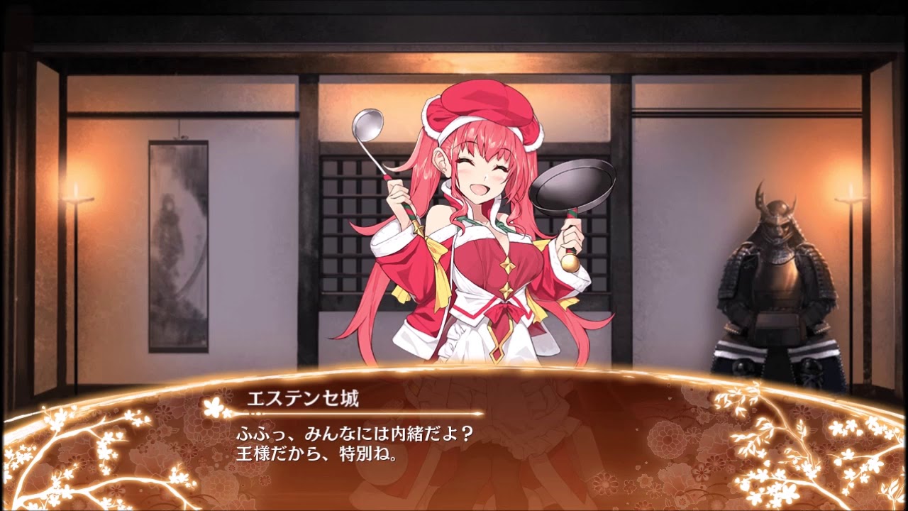 19 12 18 エステンセ城 ログインボイス Youtube