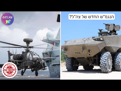 וִידֵאוֹ: מתחם רקטות קלאב- K. ביקורת ונקודות מבט