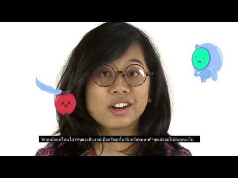 Defining Gravity ซับไทย