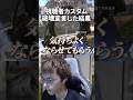 第１回Peace視聴者カスタム最終試合で破壊宣言をした結果...#shorts#Peace#UNLIMIT #apex