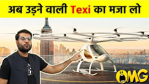 लो अब आ गई उड़ने वाली Texi  A2 Motivation 😵| #shorts #a2sir #a2motivation