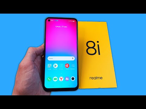 REALME 8i - САМЫЙ ЛУЧШИЙ ТЕЛЕФОН ЗА 13000 РУБЛЕЙ!