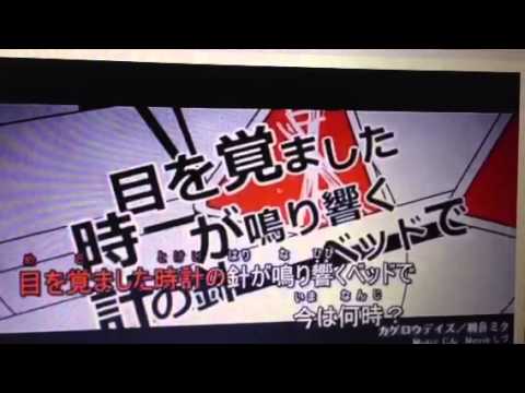 カゲロウデイズ【歌ってみた】ａｍe凜娯