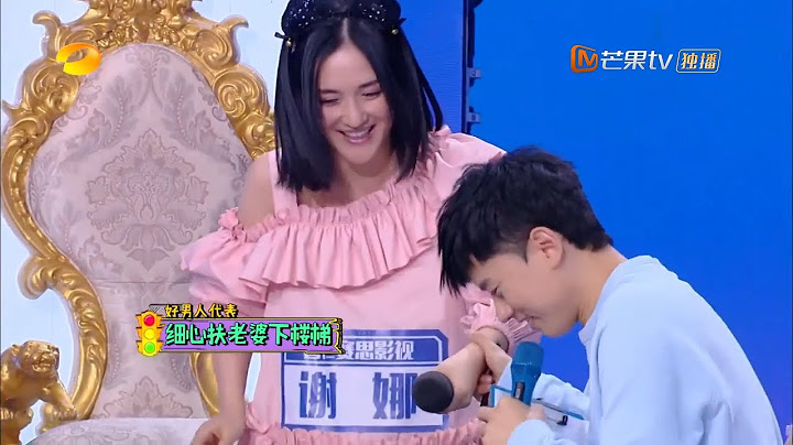 《快樂大本營》傑娜夫婦cut：張傑專屬“老婆扶”寵愛謝娜！ Happy Camp【湖南衛視官方頻道】 - 天天要聞