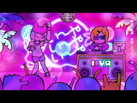 【Lily VY2】Whatever whatever whatever (I~ya i~ya i~ya)【Neru】【Vocaloid】