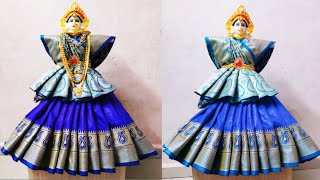 Lakshmi kalash Saree Draping for Navratri| घटाला साडी कशी नेसावी Resimi