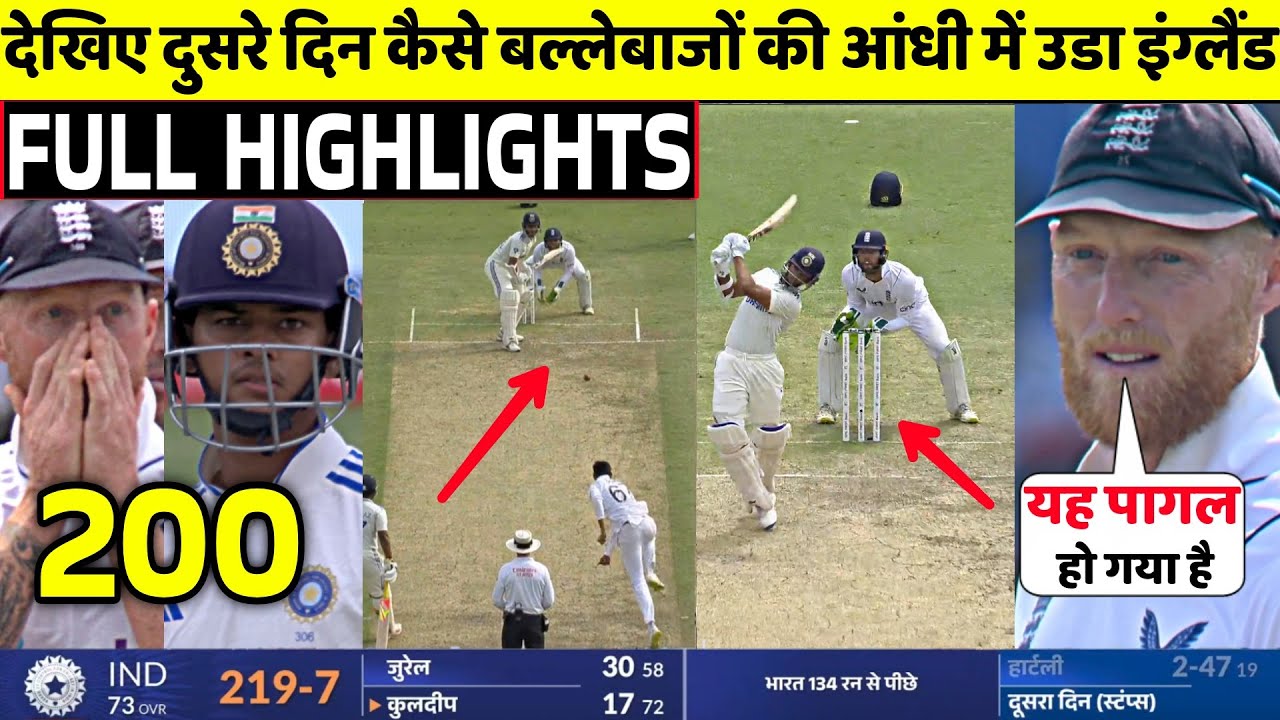 India Vs England 4th Test 2nd Day FULL Match Highlights • IND VS ENG ...