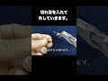 【戸塚駅前内藤歯科】銀歯の下に虫歯はあるの?見てみましょう。#shorts #銀歯