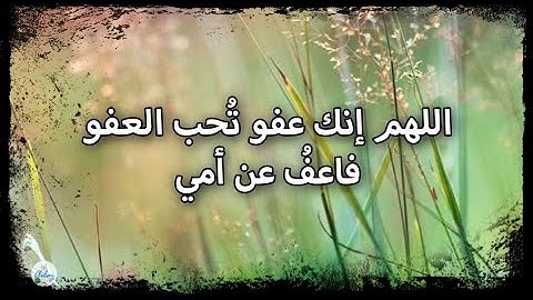 سورة الصافات من الآية ١٧١ إلى الآية ١٨٢