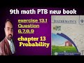 |Exercise 13.1 | Question no 6,7,8,9 | 9th math PTB new book| Chapter 13 Probability|