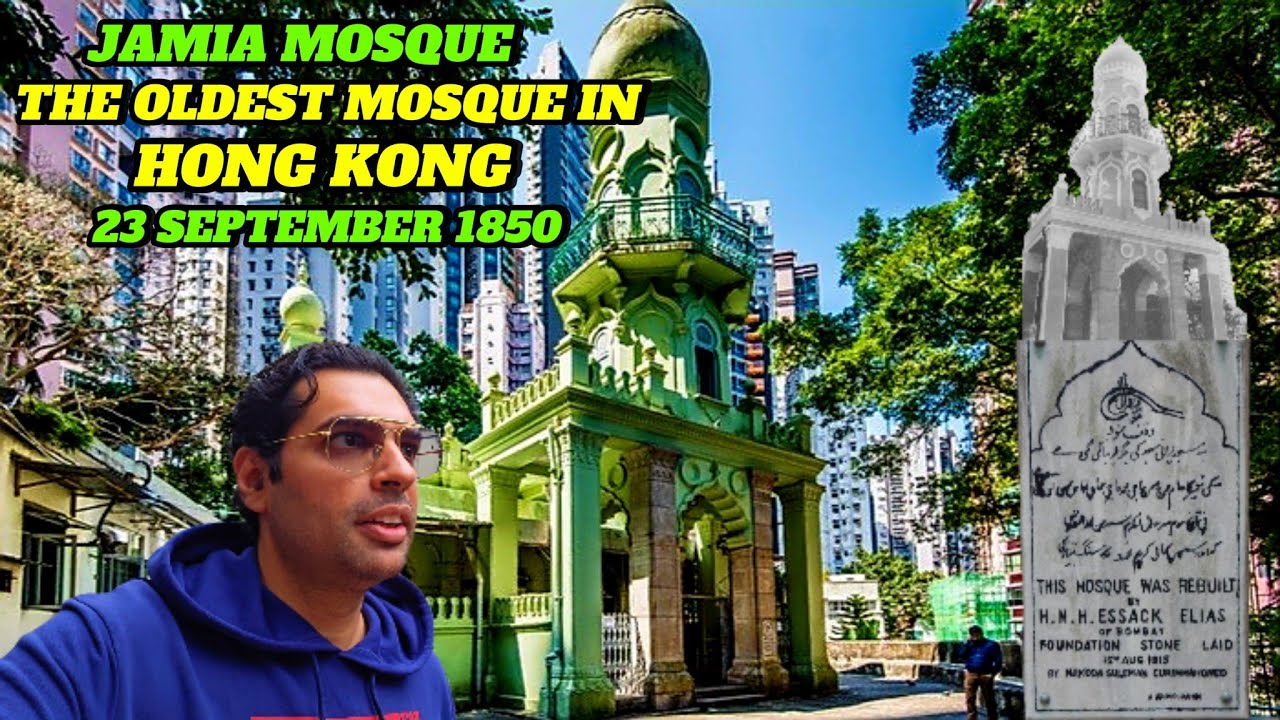 Jamia Mosque | Oldest Masjid In Hong Kong | Built in 1850