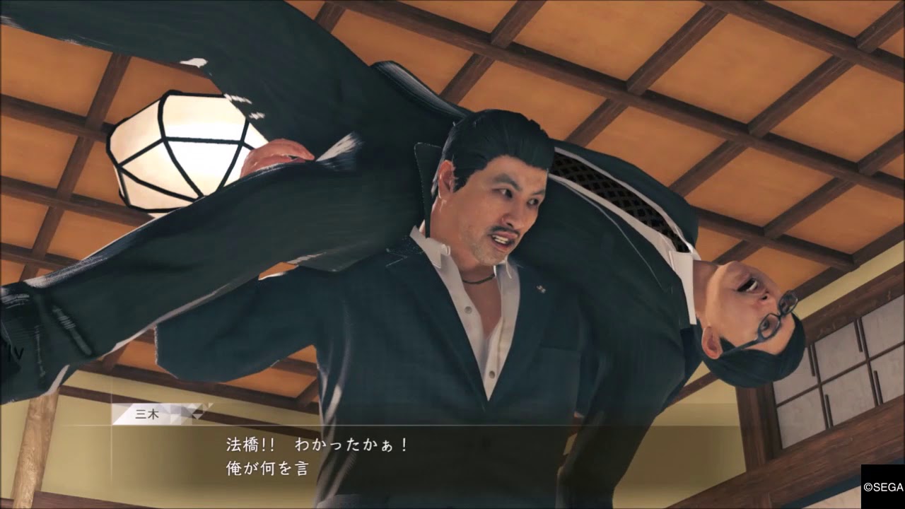Judge Eyes 死神の遺言 サイドケース34 報道カメラマン 八神 Youtube Judge Eyes 死神の遺言 サイドケース34 報道カメラマン 八神 Youtube
