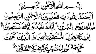 7x Al Fatihah, 7x Ayat Kursi, 7x Al Ikhlas, 7x Al Falak, 7x An Nas   Muzammil Hasballah