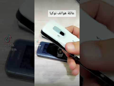جوالات نوكيا