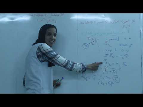 الكواكب الأقمار الإطناعية الجزء الثاني شرح دقيق مبسط