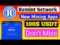 Remint Network Mininig Apps থেকে FREE INCOME Make Money Online Remint Network Withdraw Update