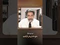  نوروز ۲۵۸۵ شاهنشاهی پیمان شبان لاری