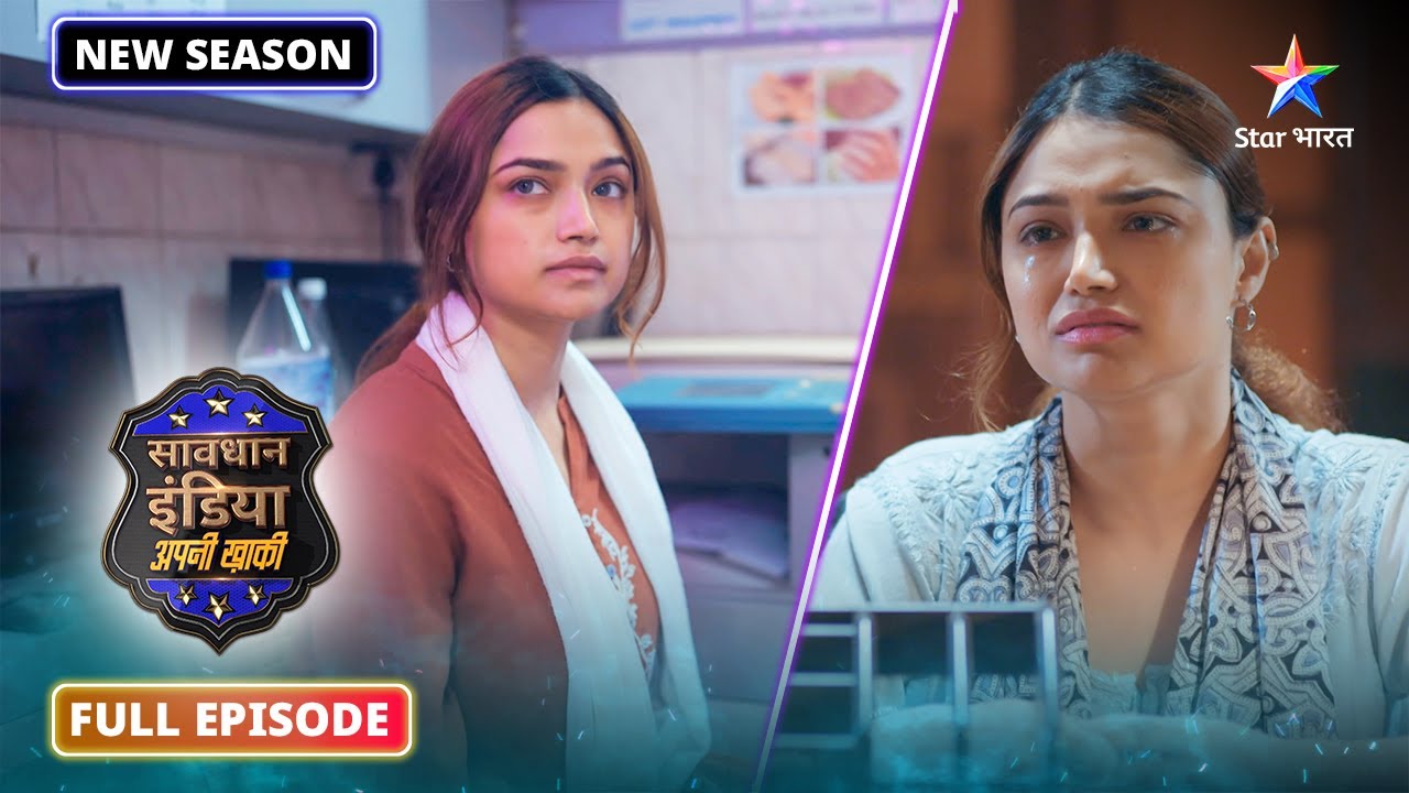 NEW! Savdhaan India - Apni Khaki | कैसे सामने आया एक cyber exploitation का case? | FULL EPISODE-30