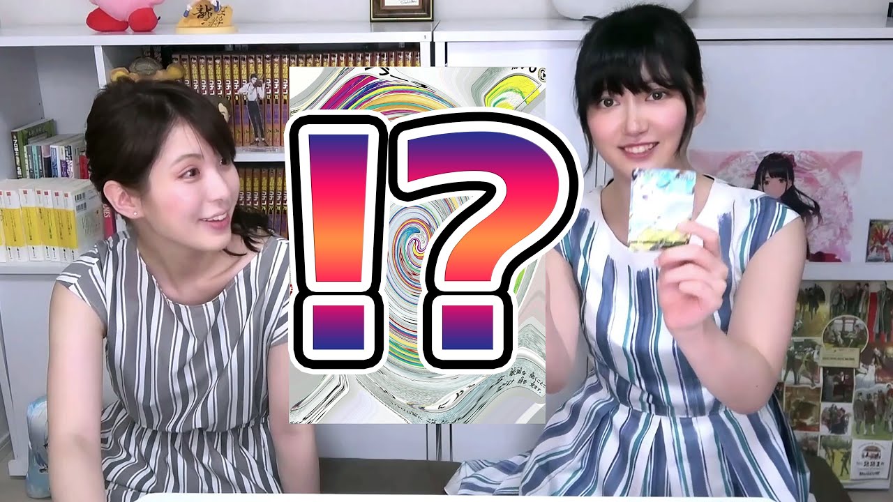 ポケカ 何なんこの引き えりりんと女流棋士対決 新弾 伝説の鼓動 ではじめてのシールド戦 香川愛生vs山口恵梨子 Youtube