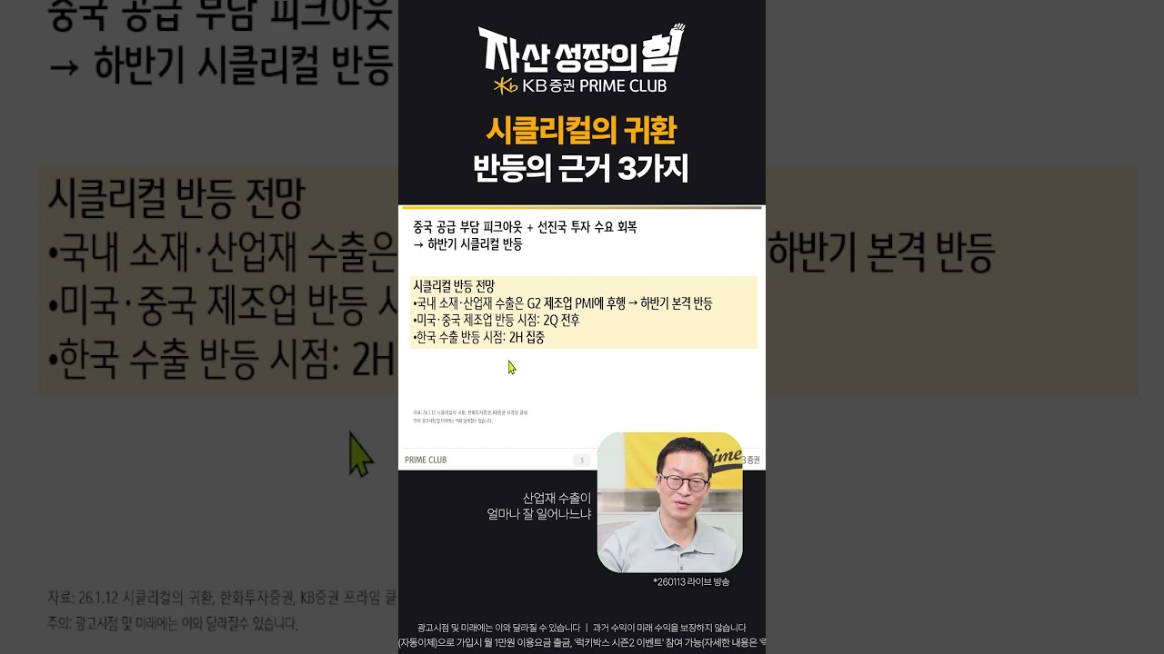 동영상 재생